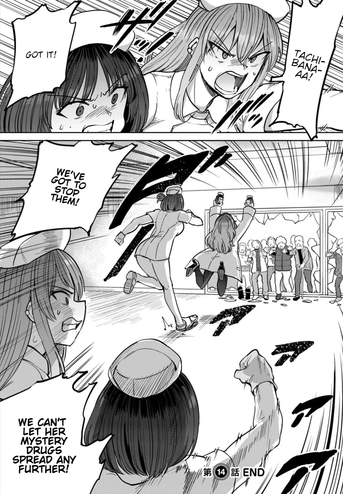 Semen Extraction Ward (All-Ages Version) Chapter 14 page 22 - Chapter 14