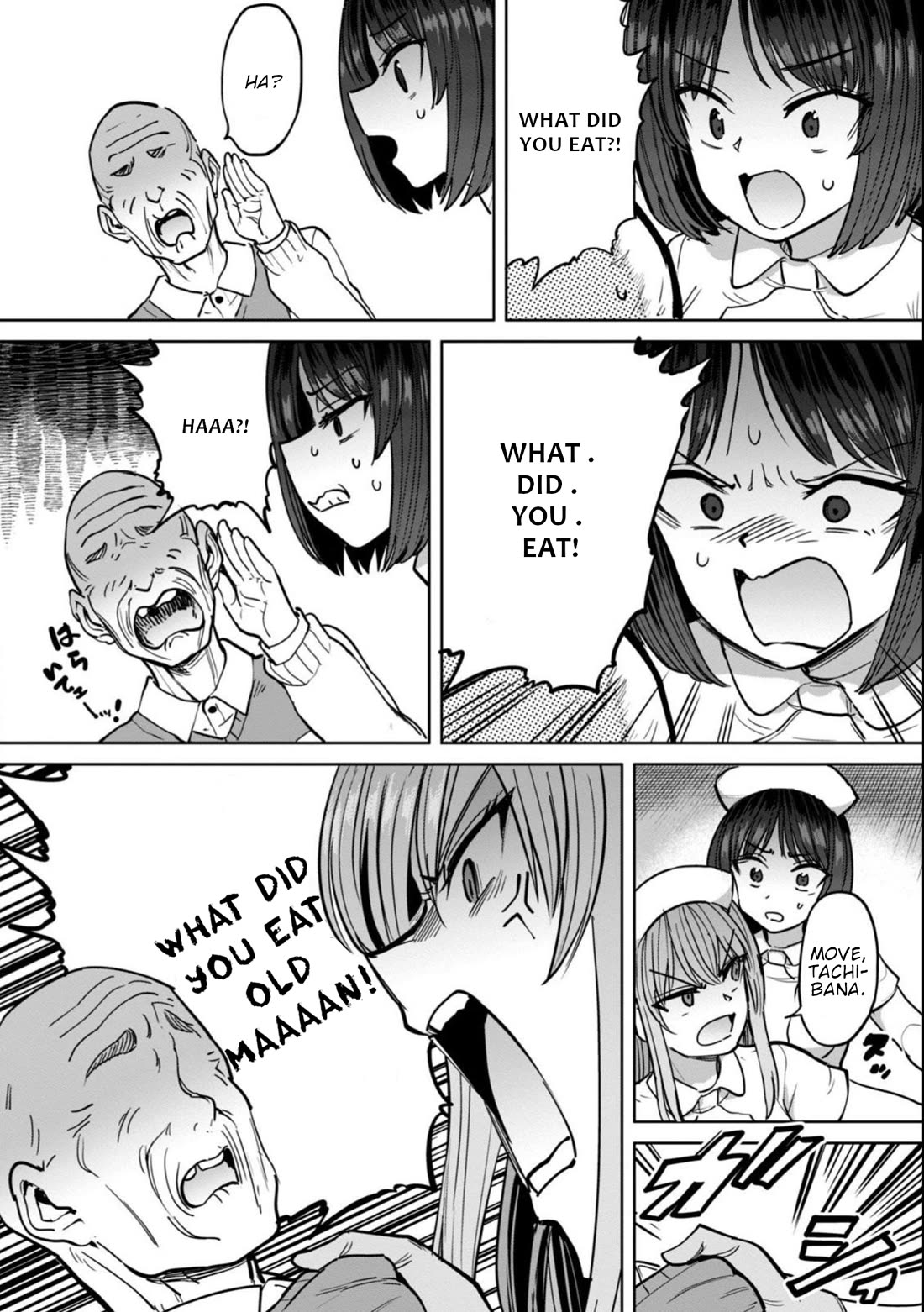 Semen Extraction Ward (All-Ages Version) Chapter 14 page 3 - Chapter 14