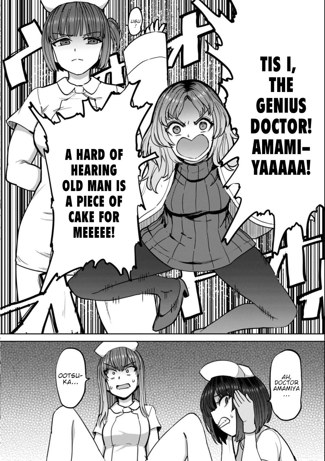 Semen Extraction Ward (All-Ages Version) Chapter 14 page 5 - Chapter 14