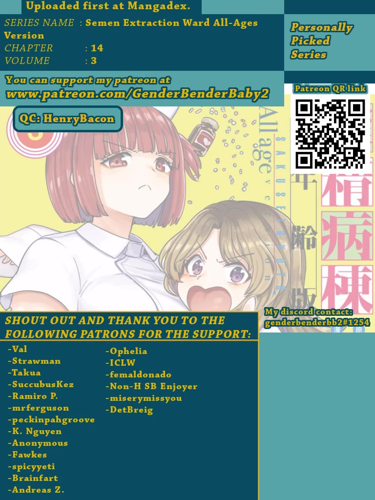 Semen Extraction Ward (All-Ages Version) Chapter 15 page 1 - Chapter 15