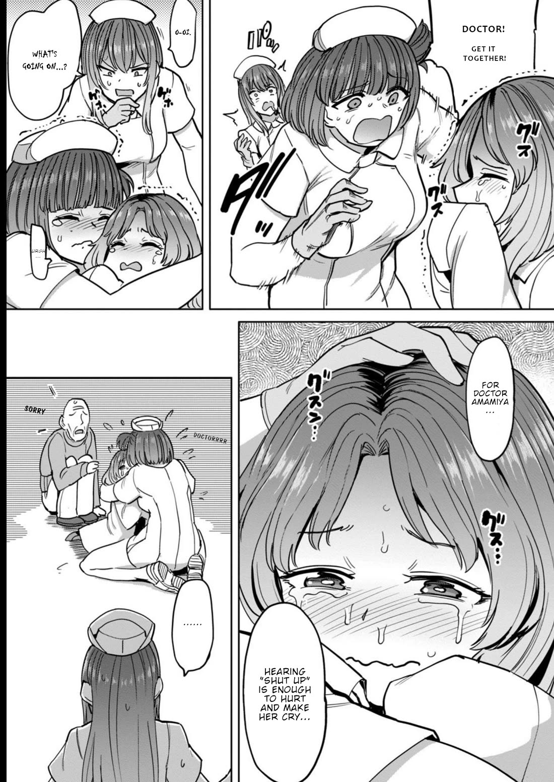 Semen Extraction Ward (All-Ages Version) Chapter 15 page 10 - Chapter 15
