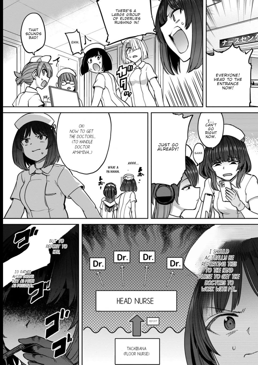 Semen Extraction Ward (All-Ages Version) Chapter 15 page 12 - Chapter 15