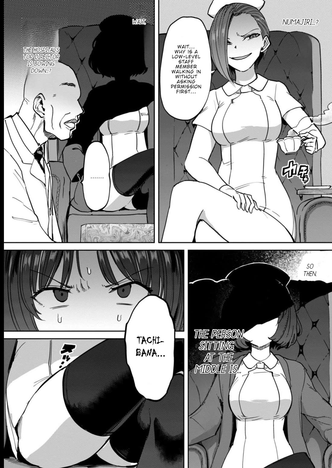 Semen Extraction Ward (All-Ages Version) Chapter 15 page 14 - Chapter 15