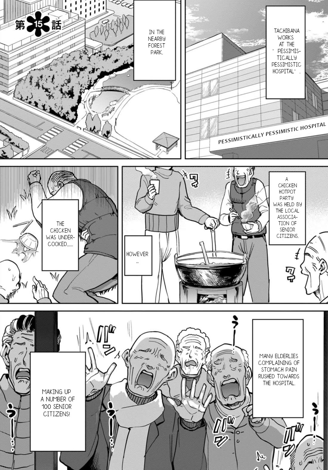 Semen Extraction Ward (All-Ages Version) Chapter 15 page 2 - Chapter 15