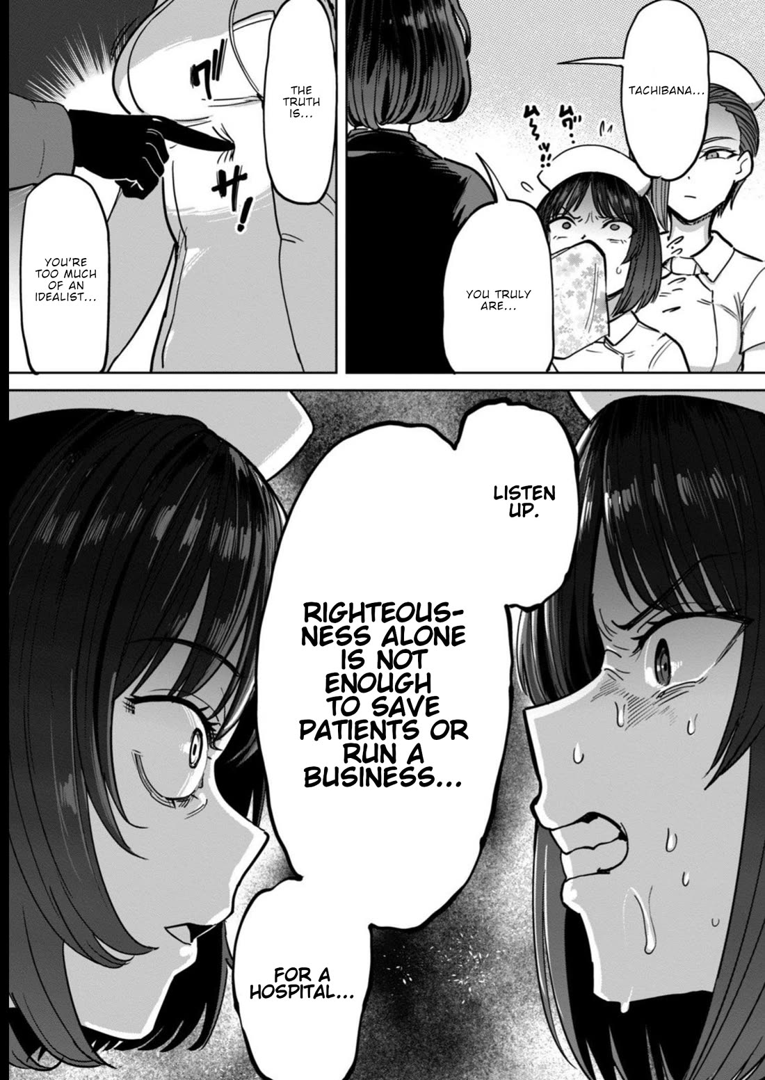 Semen Extraction Ward (All-Ages Version) Chapter 15 page 20 - Chapter 15