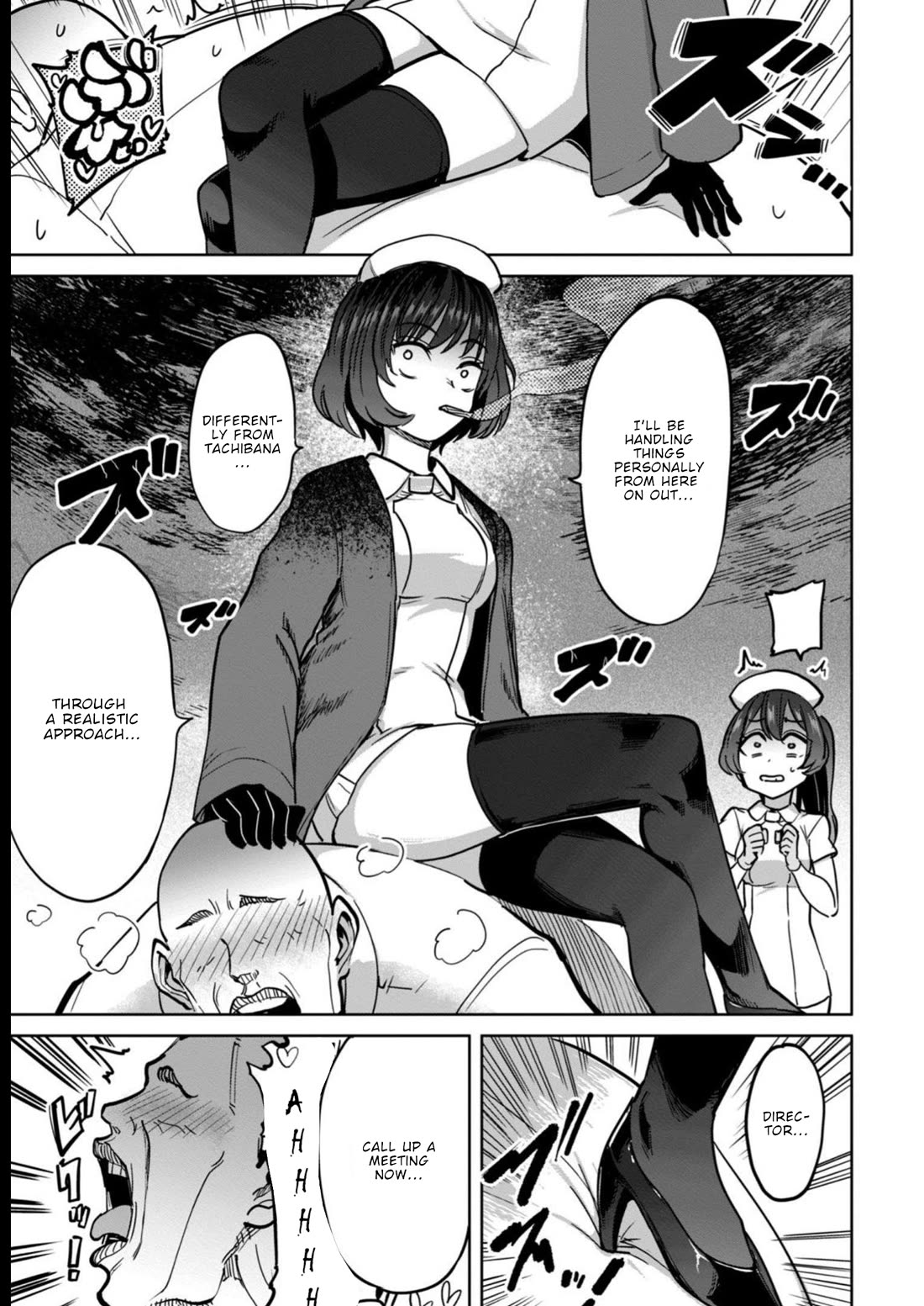 Semen Extraction Ward (All-Ages Version) Chapter 15 page 22 - Chapter 15