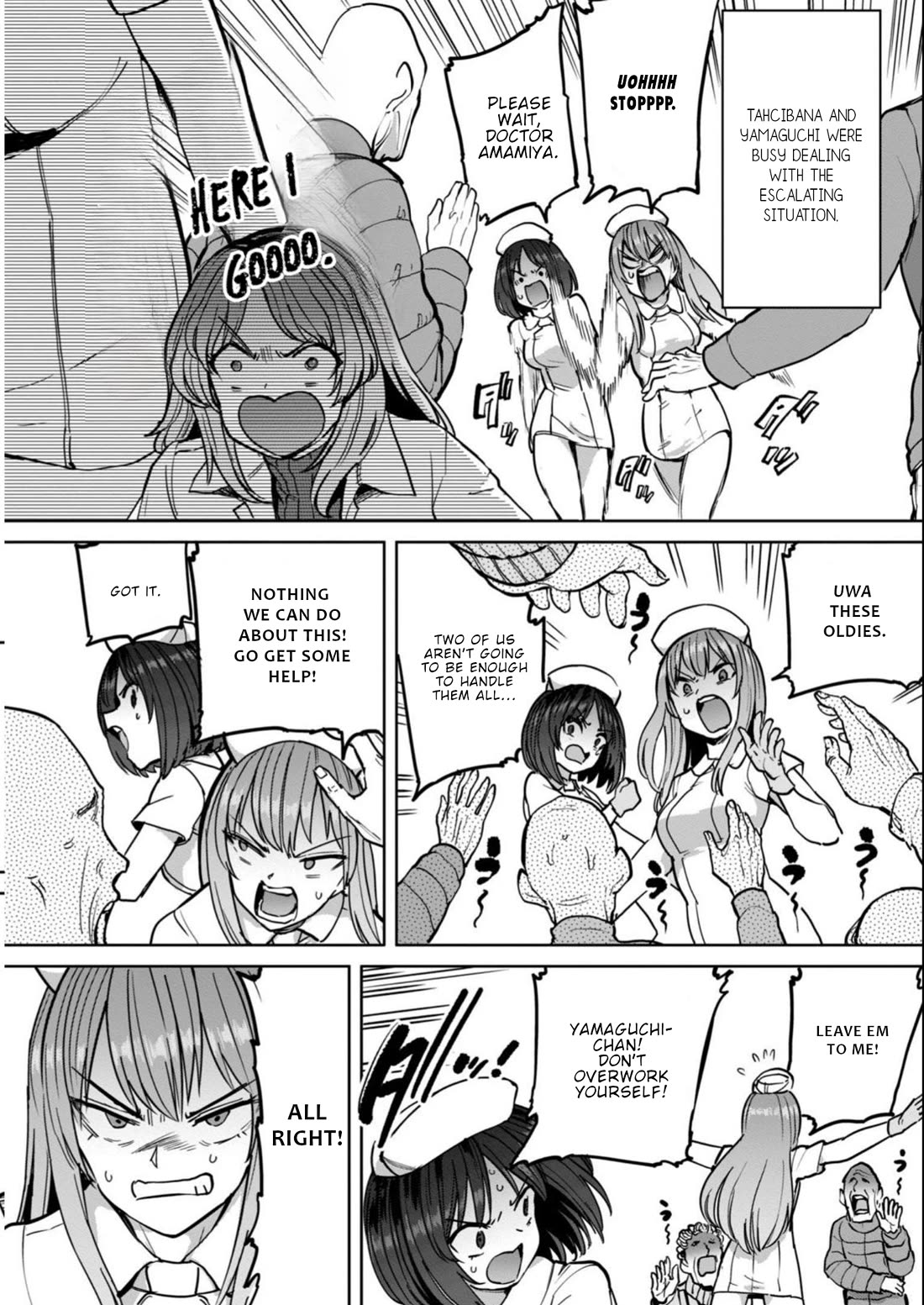 Semen Extraction Ward (All-Ages Version) Chapter 15 page 3 - Chapter 15