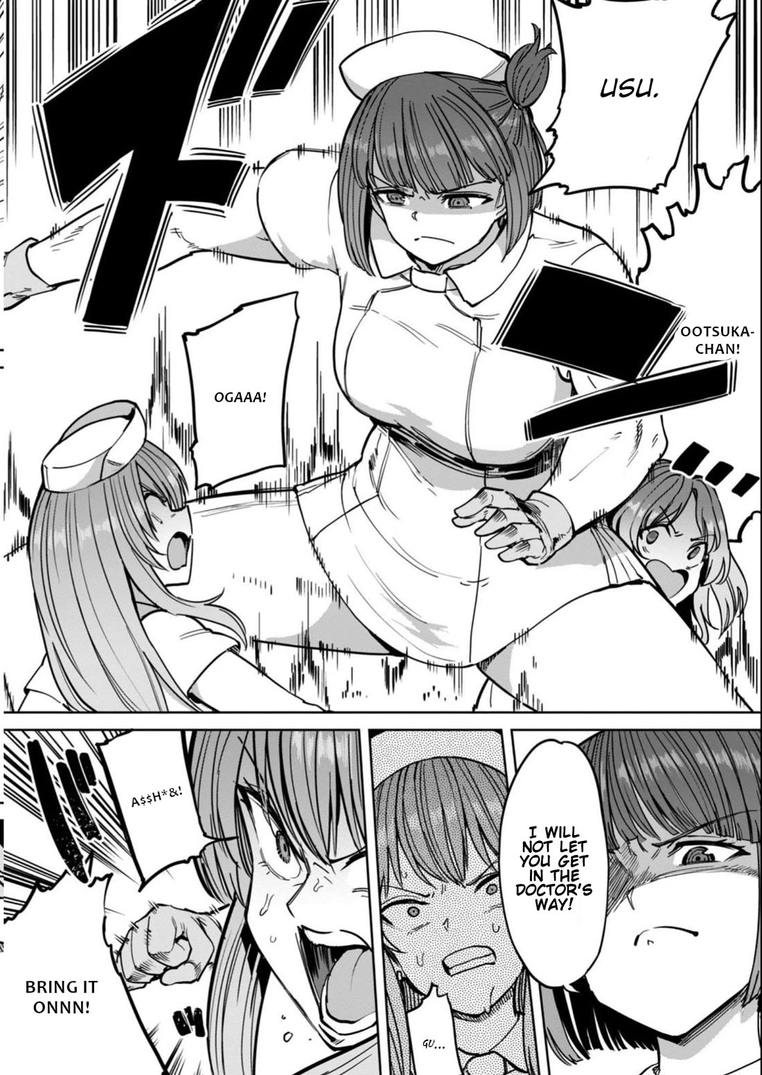 Semen Extraction Ward (All-Ages Version) Chapter 15 page 5 - Chapter 15