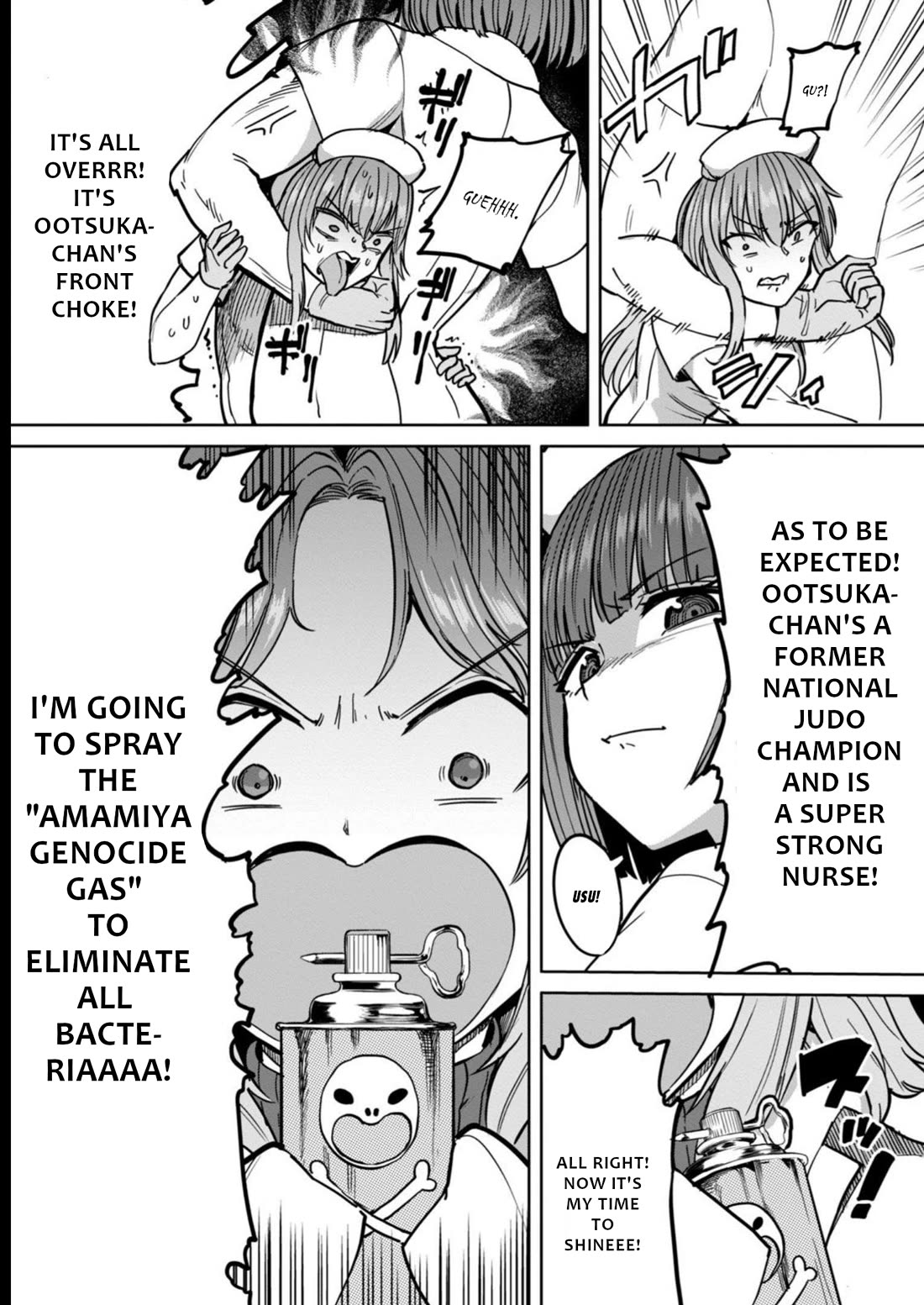 Semen Extraction Ward (All-Ages Version) Chapter 15 page 6 - Chapter 15