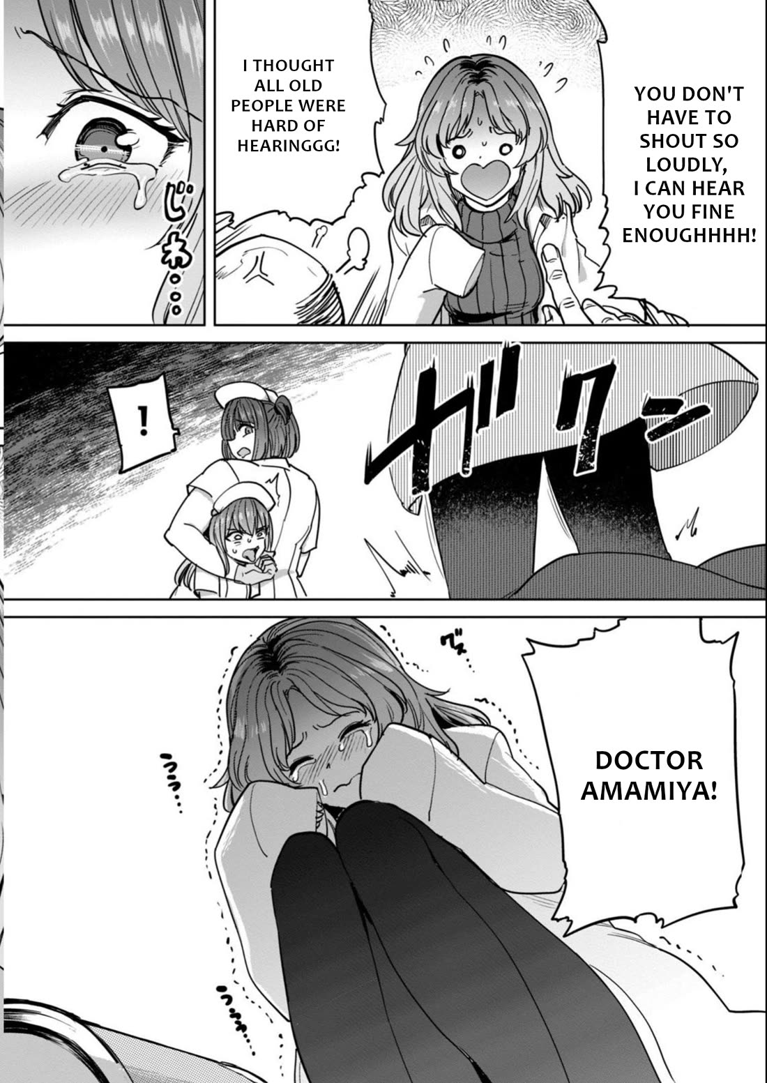 Semen Extraction Ward (All-Ages Version) Chapter 15 page 9 - Chapter 15