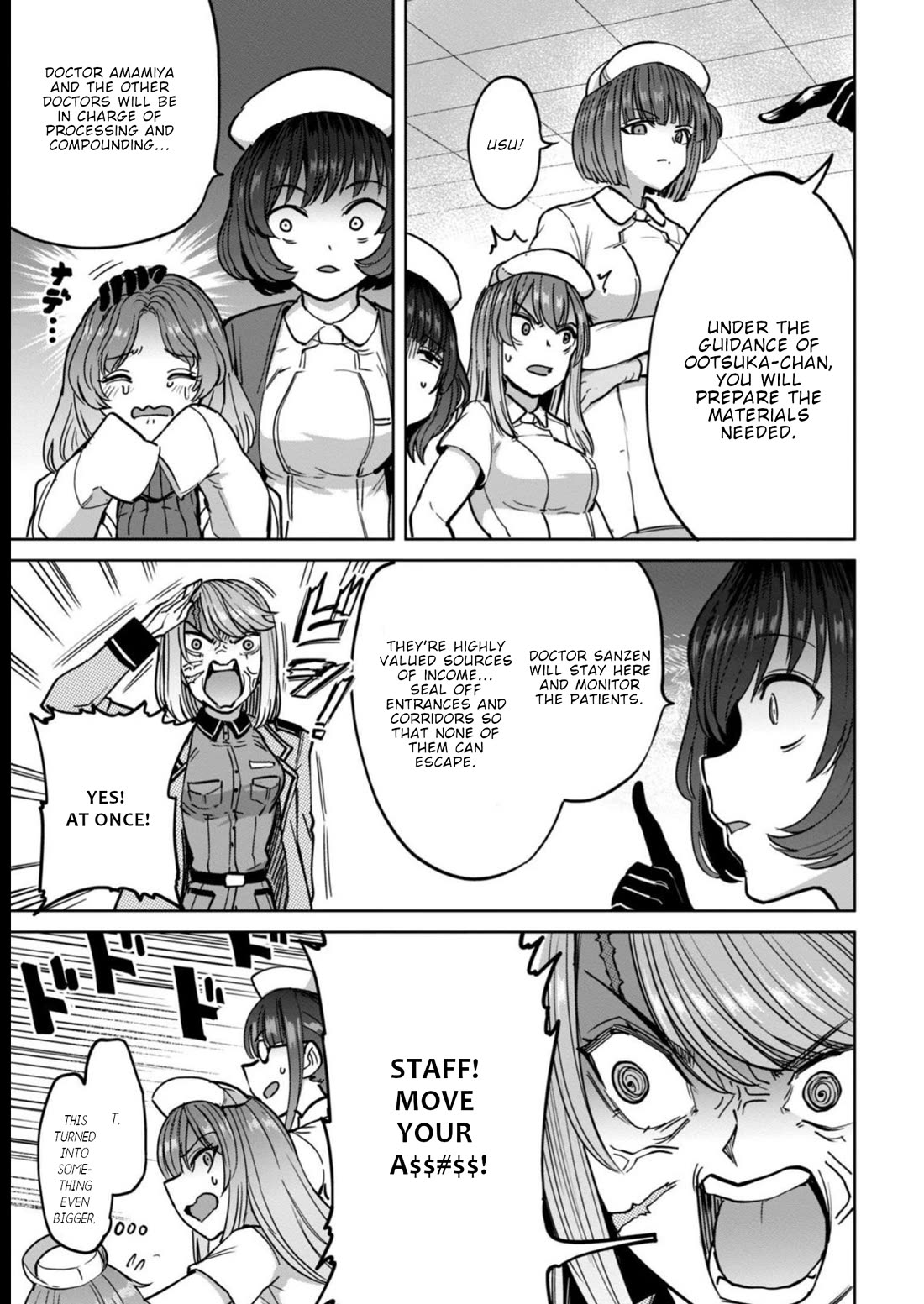 Semen Extraction Ward (All-Ages Version) Chapter 16 page 12 - Chapter 16