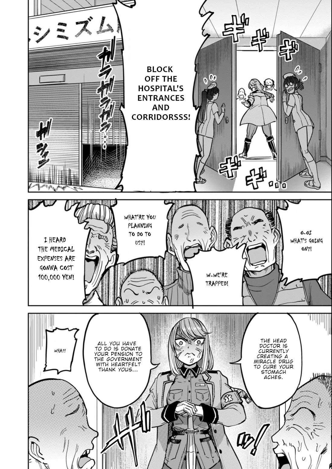 Semen Extraction Ward (All-Ages Version) Chapter 16 page 13 - Chapter 16