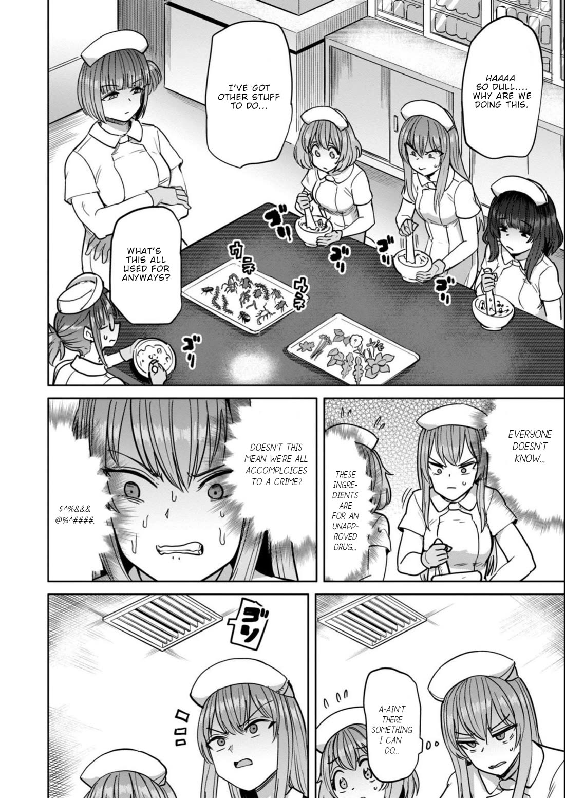 Semen Extraction Ward (All-Ages Version) Chapter 16 page 15 - Chapter 16