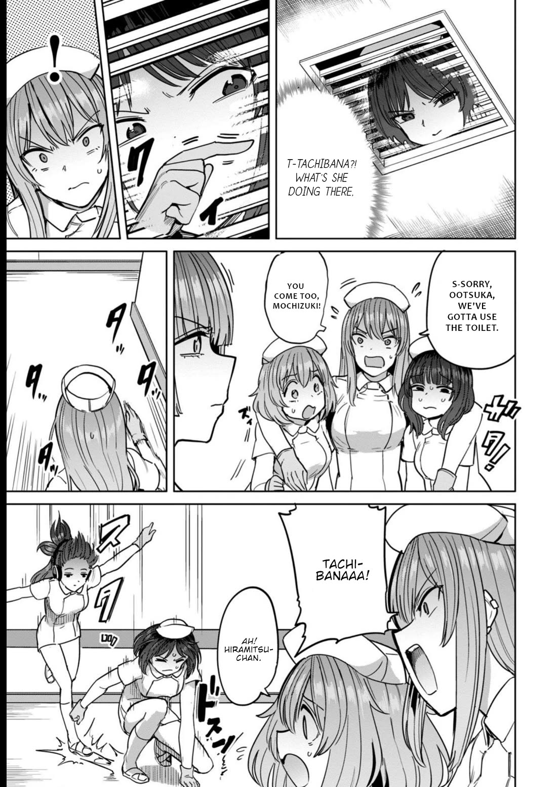 Semen Extraction Ward (All-Ages Version) Chapter 16 page 16 - Chapter 16