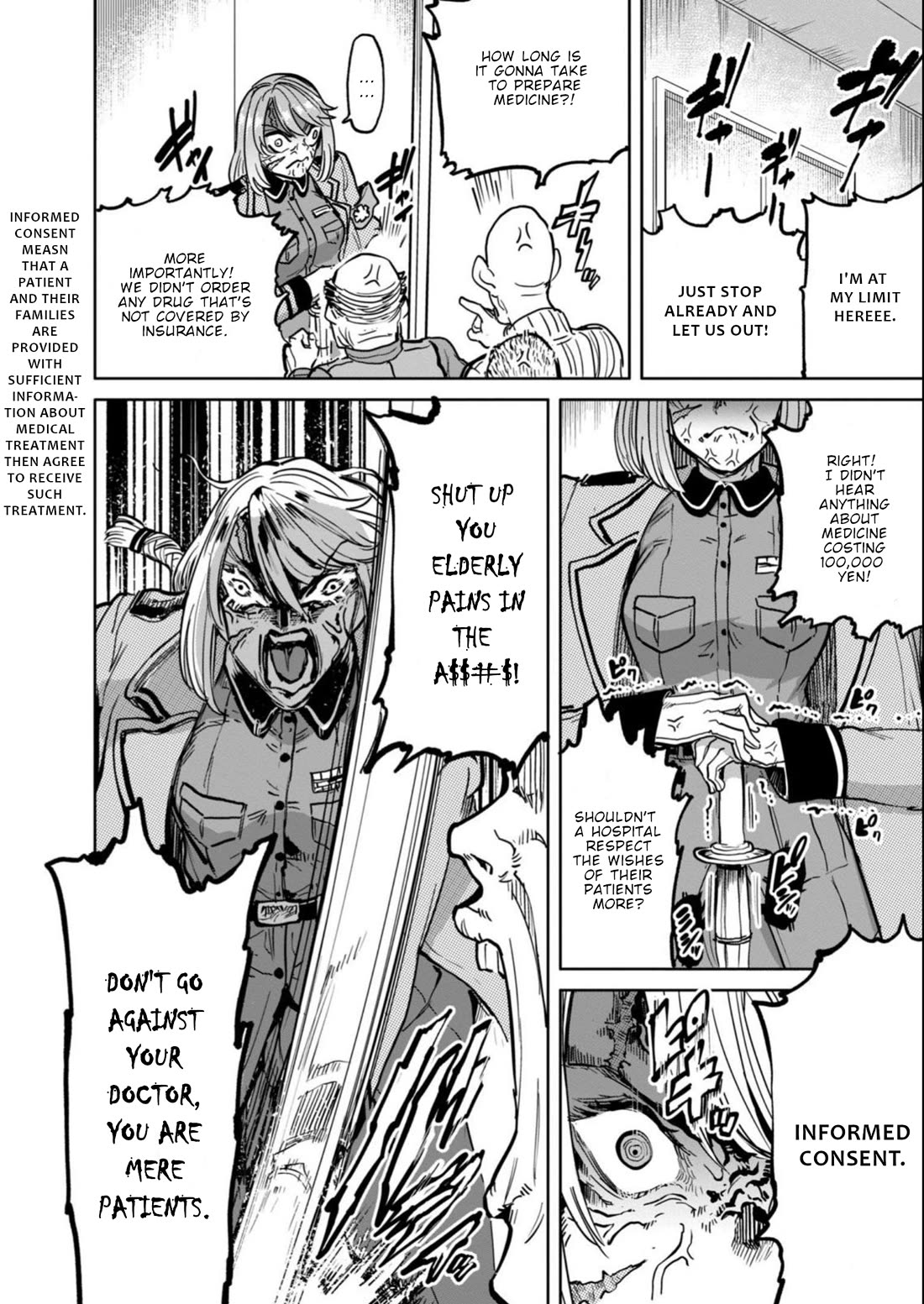 Semen Extraction Ward (All-Ages Version) Chapter 16 page 19 - Chapter 16