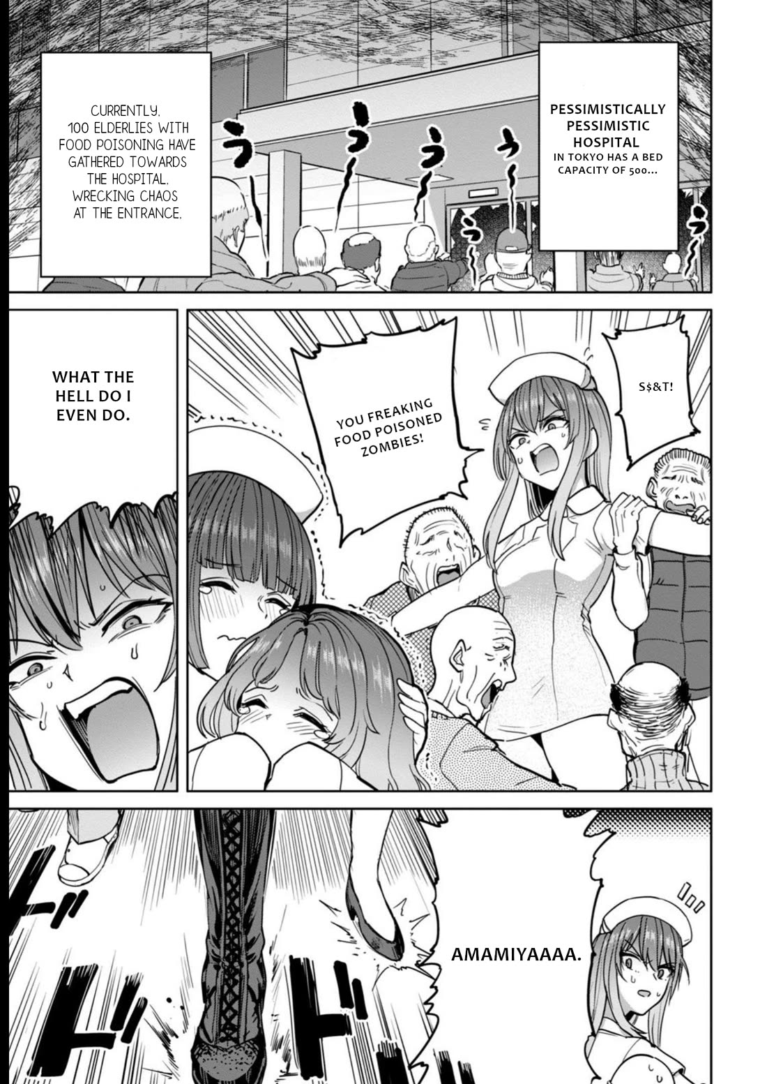 Semen Extraction Ward (All-Ages Version) Chapter 16 page 2 - Chapter 16