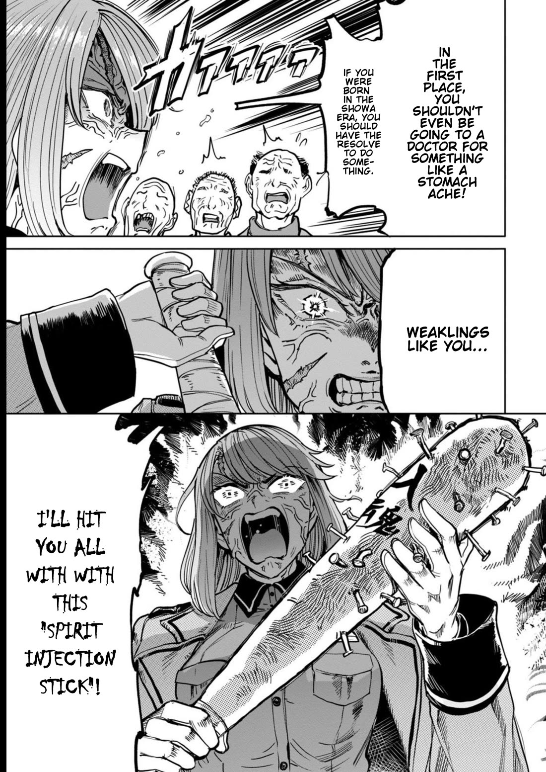 Semen Extraction Ward (All-Ages Version) Chapter 16 page 20 - Chapter 16