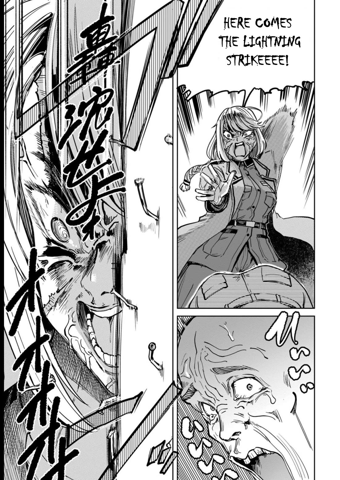 Semen Extraction Ward (All-Ages Version) Chapter 16 page 22 - Chapter 16