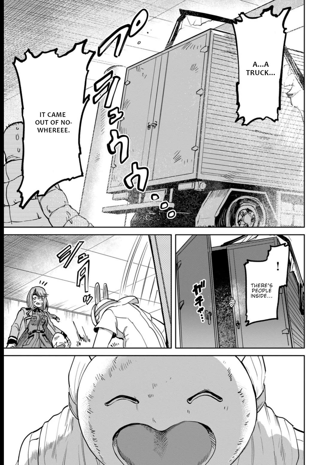Semen Extraction Ward (All-Ages Version) Chapter 16 page 24 - Chapter 16