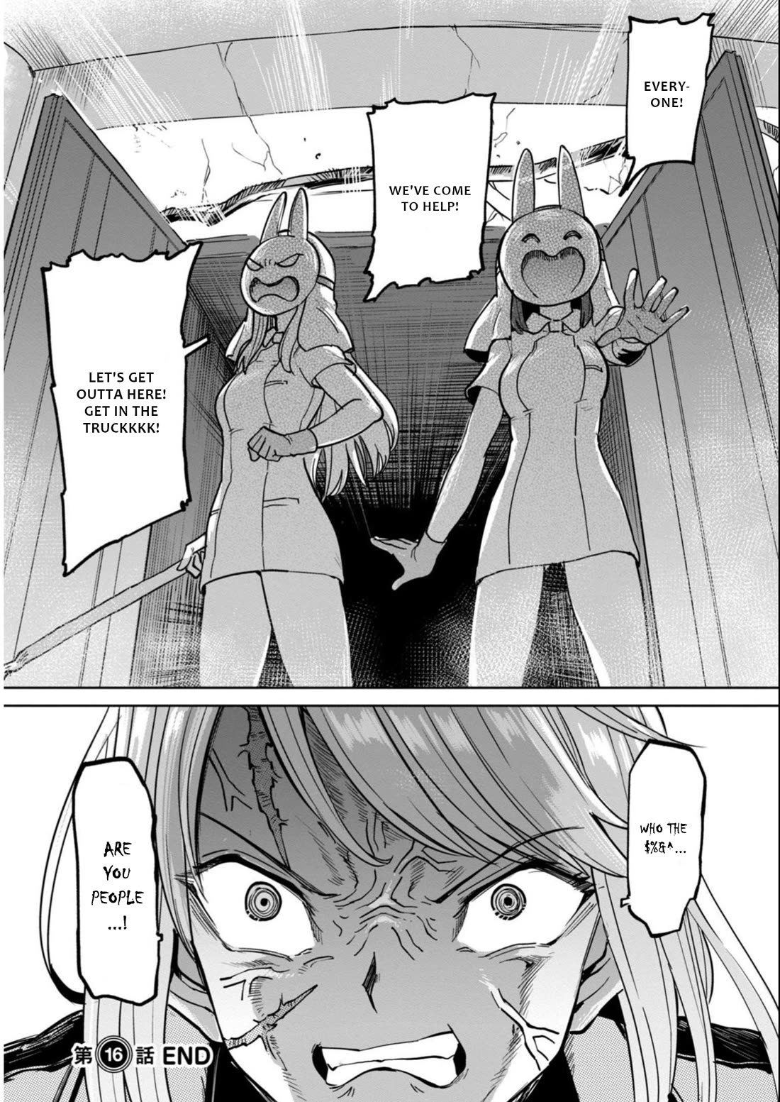 Semen Extraction Ward (All-Ages Version) Chapter 16 page 25 - Chapter 16