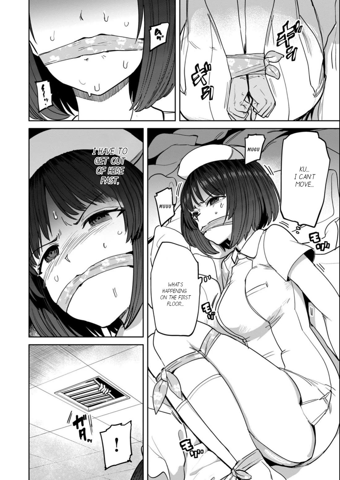 Semen Extraction Ward (All-Ages Version) Chapter 16 page 7 - Chapter 16