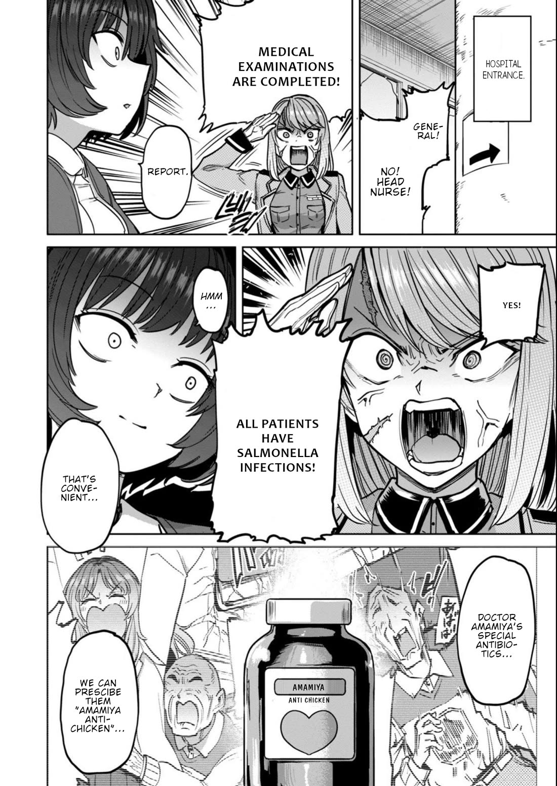 Semen Extraction Ward (All-Ages Version) Chapter 16 page 9 - Chapter 16