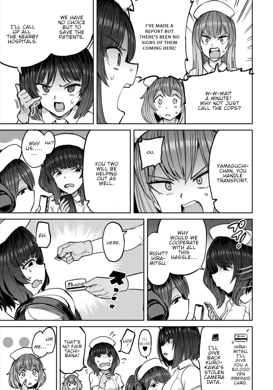Semen Extraction Ward (All-Ages Version) Chapter 17 page 10 - Chapter 17