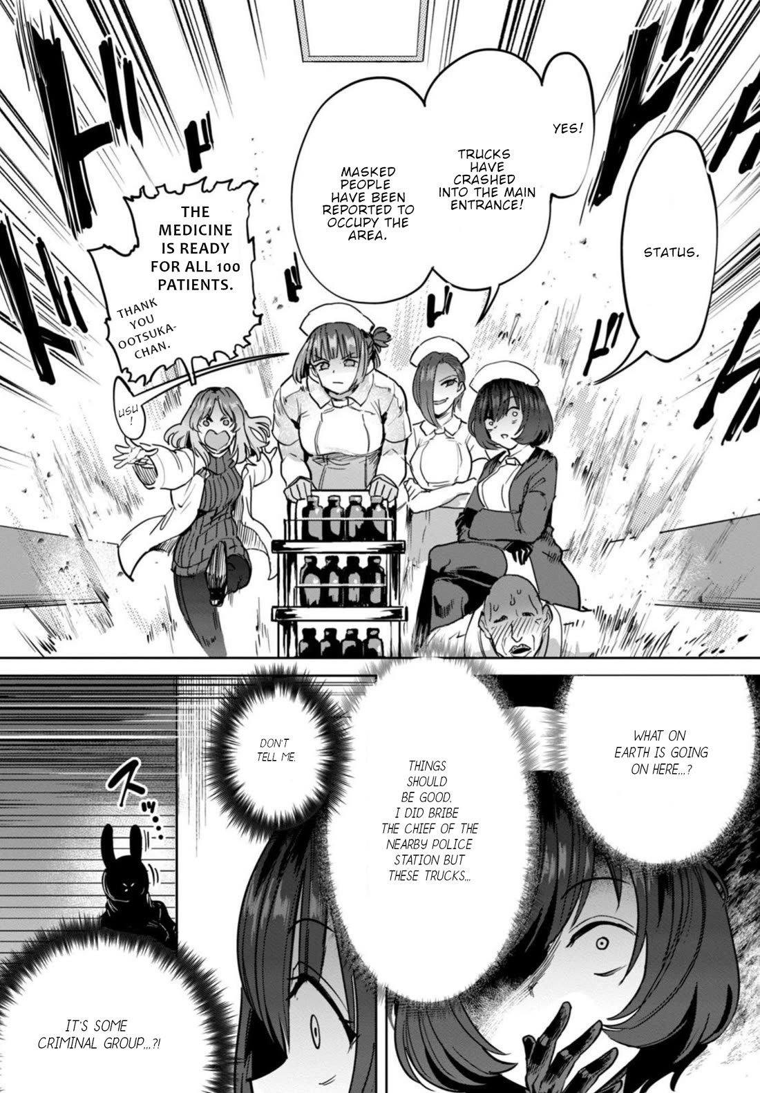 Semen Extraction Ward (All-Ages Version) Chapter 17 page 14 - Chapter 17