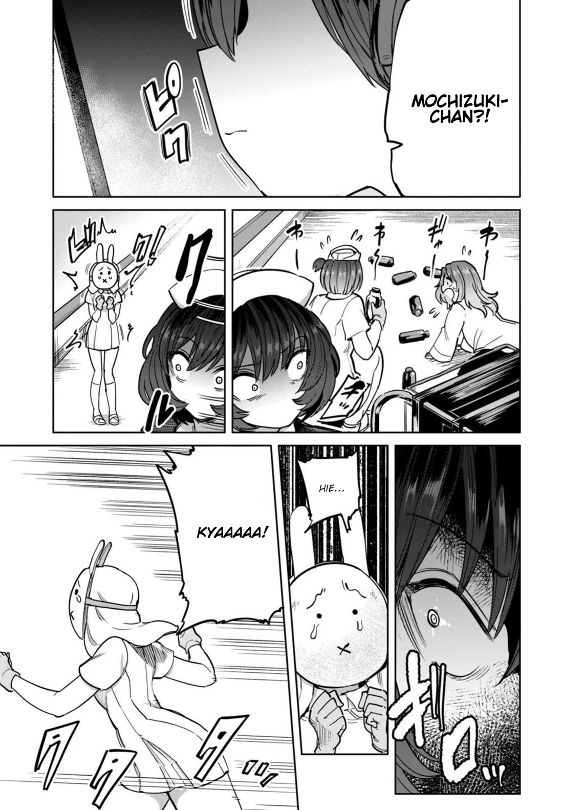 Semen Extraction Ward (All-Ages Version) Chapter 17 page 16 - Chapter 17