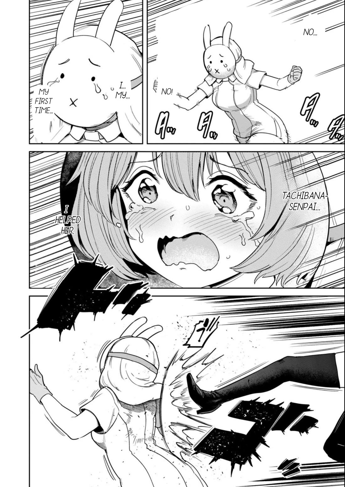 Semen Extraction Ward (All-Ages Version) Chapter 17 page 17 - Chapter 17