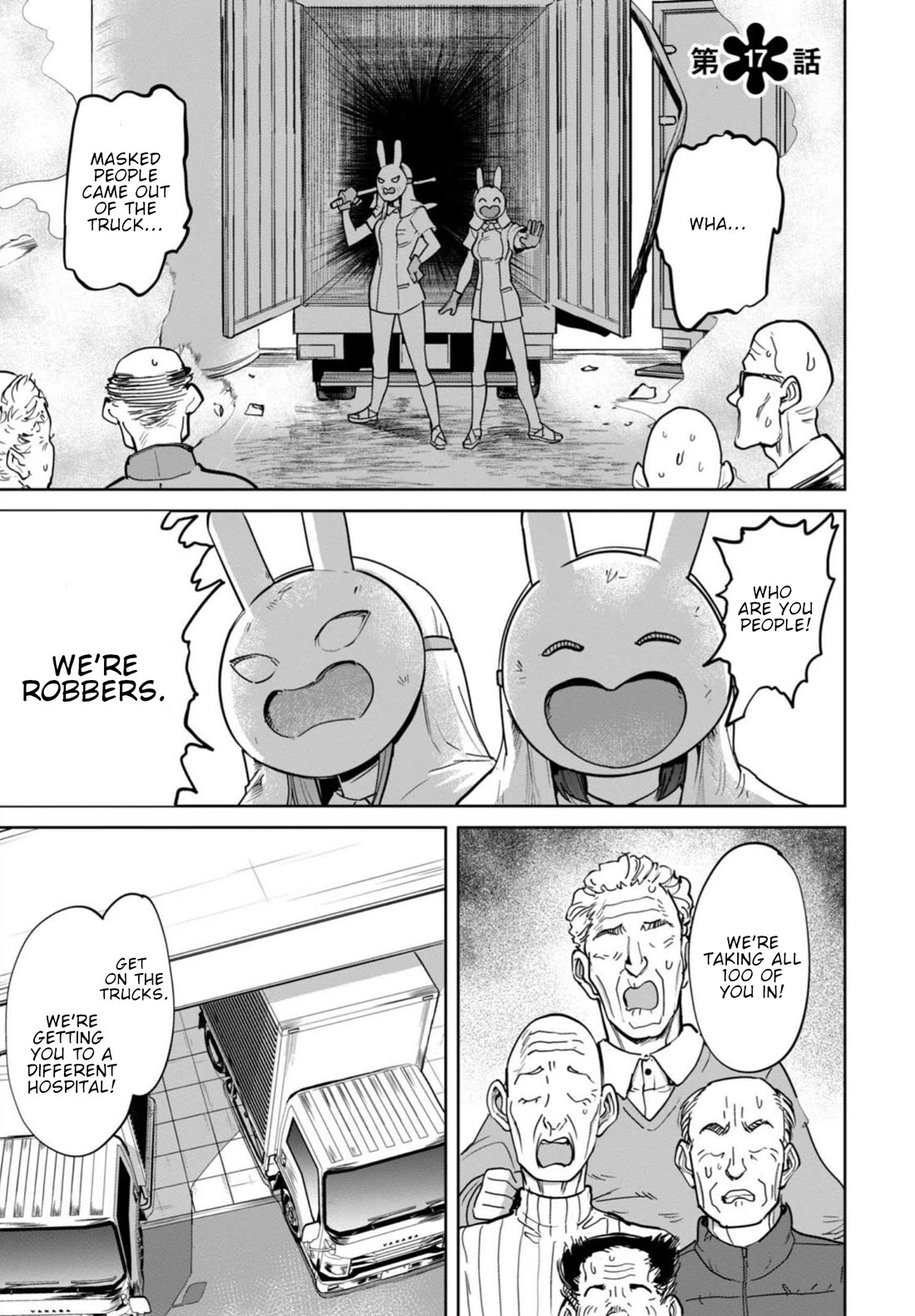 Semen Extraction Ward (All-Ages Version) Chapter 17 page 2 - Chapter 17