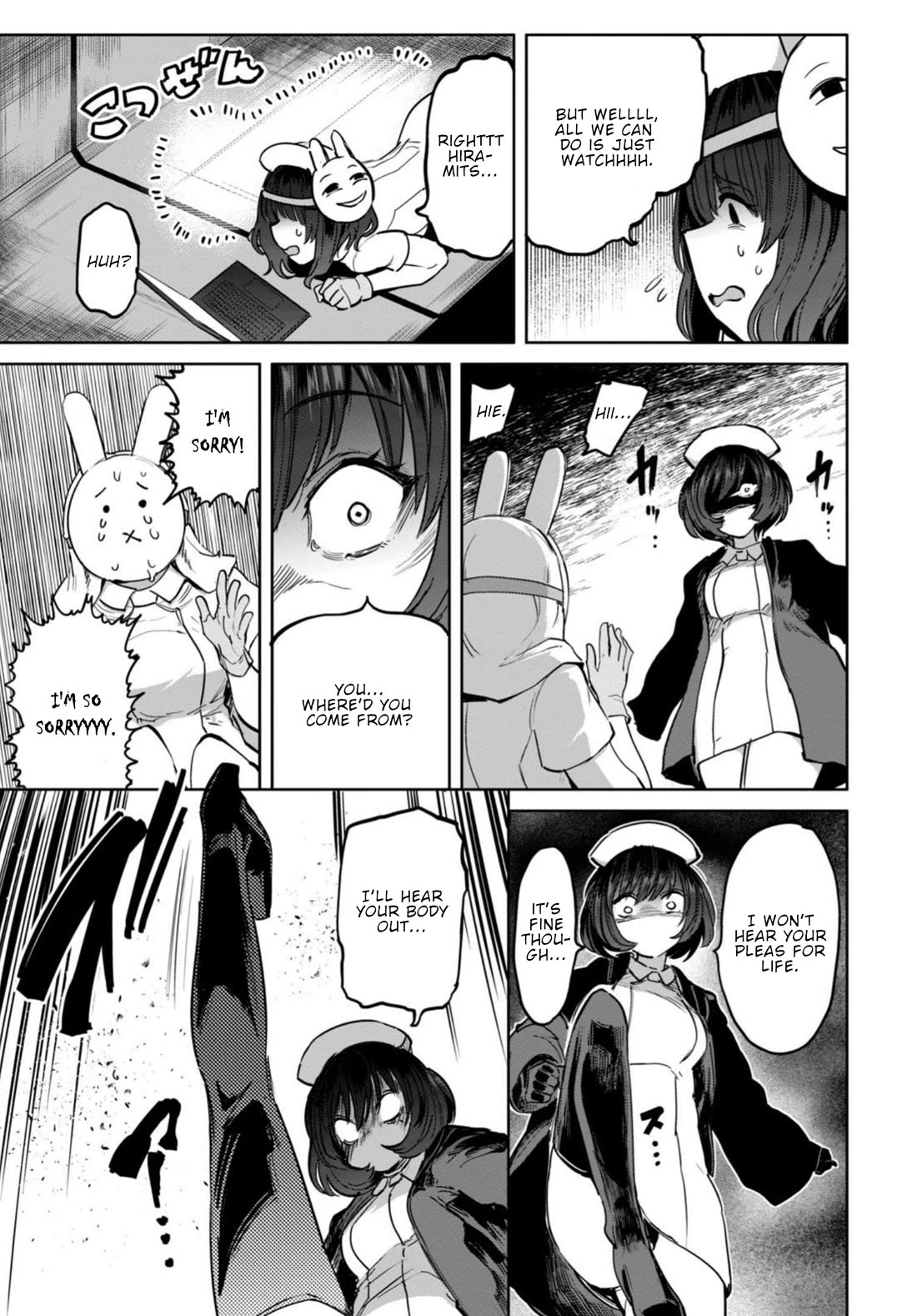 Semen Extraction Ward (All-Ages Version) Chapter 17 page 20 - Chapter 17