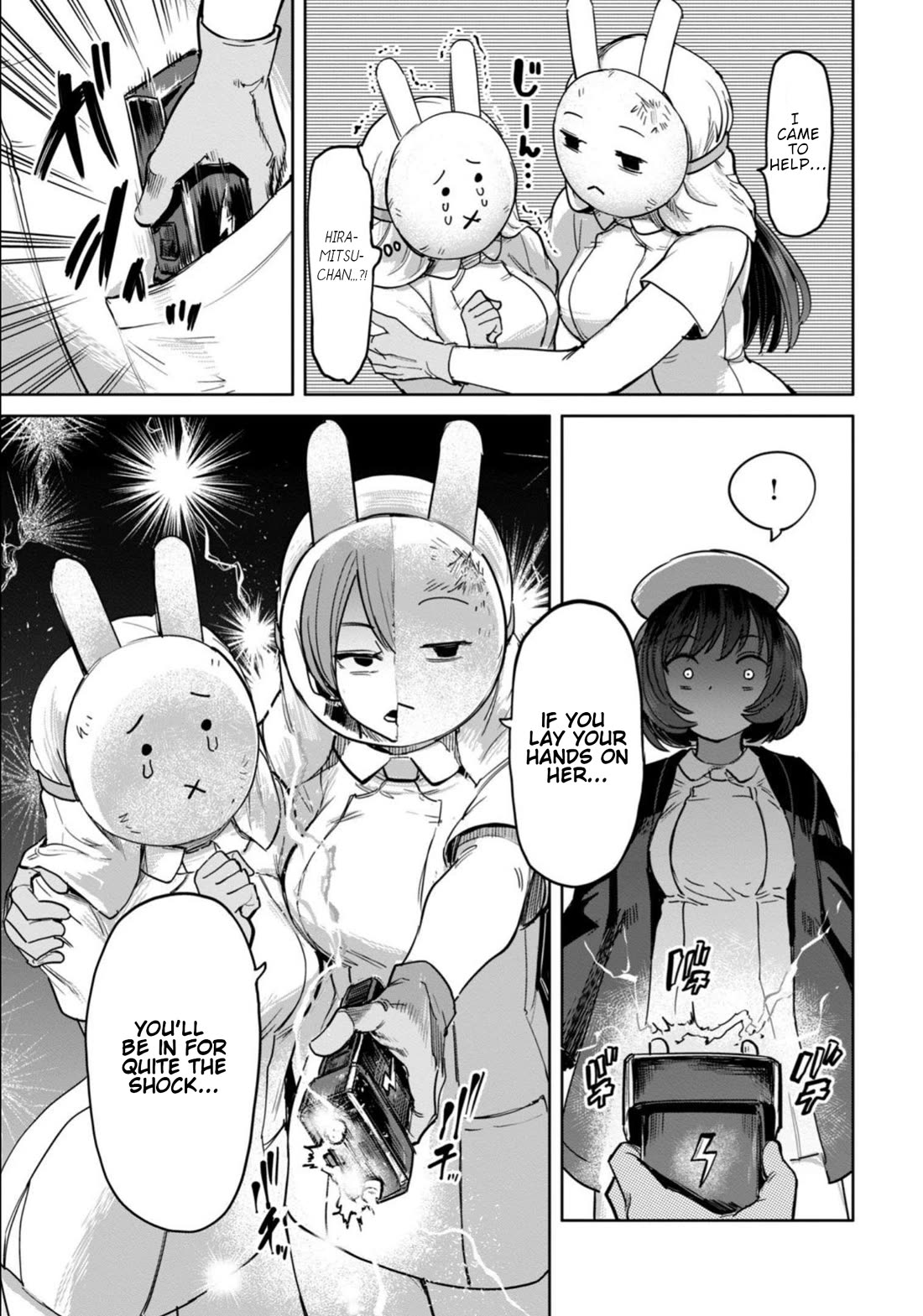Semen Extraction Ward (All-Ages Version) Chapter 17 page 22 - Chapter 17