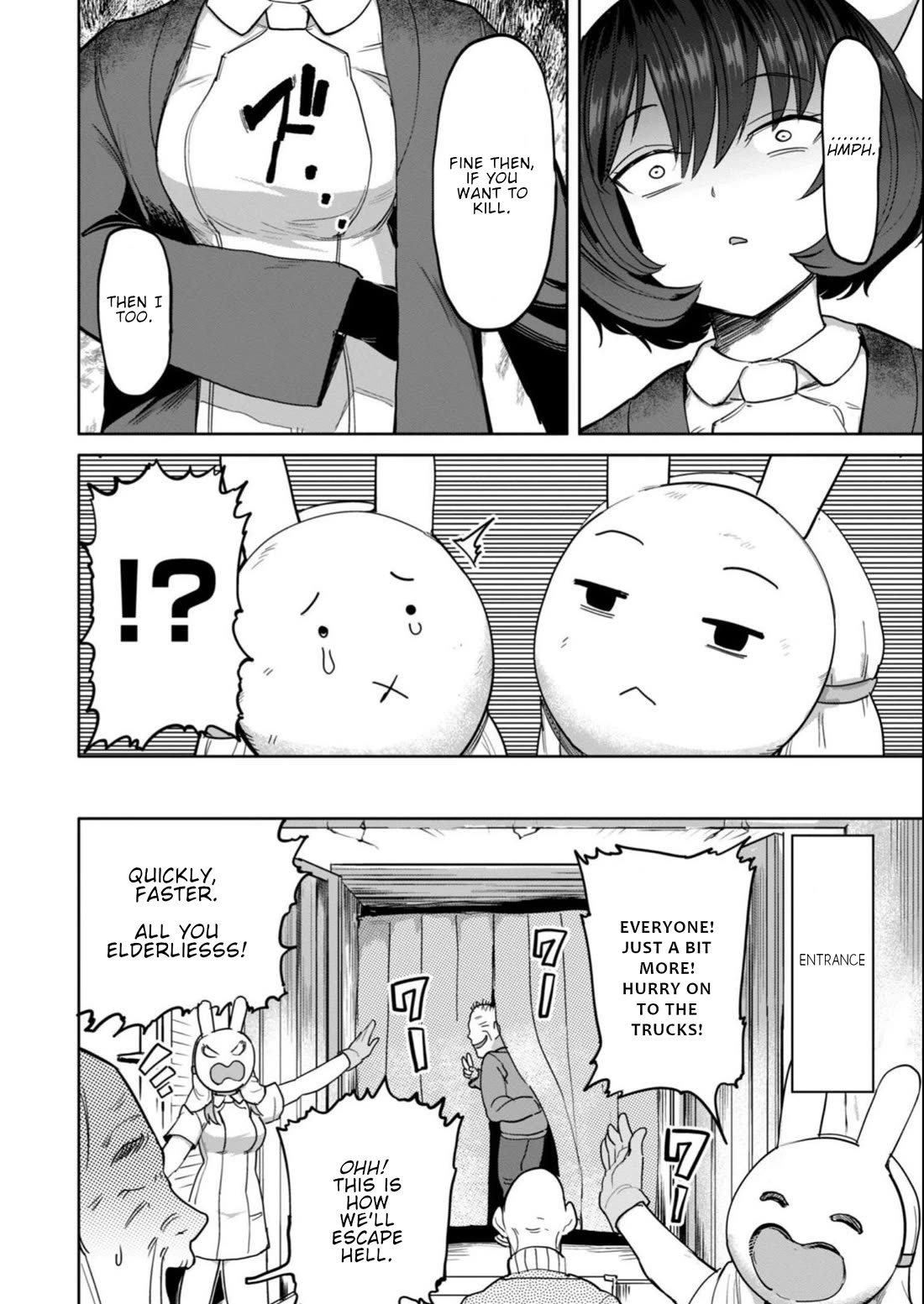 Semen Extraction Ward (All-Ages Version) Chapter 17 page 23 - Chapter 17