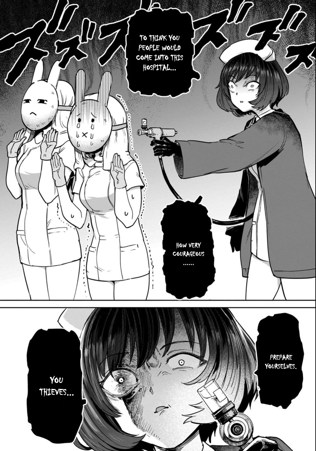 Semen Extraction Ward (All-Ages Version) Chapter 17 page 25 - Chapter 17