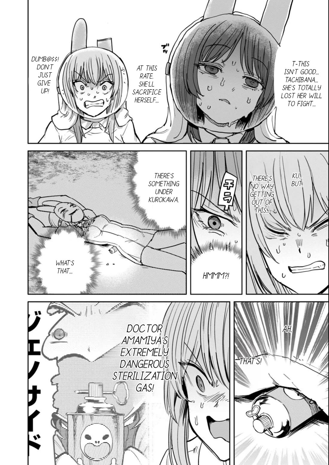 Semen Extraction Ward (All-Ages Version) Chapter 18 page 13 - Chapter 18