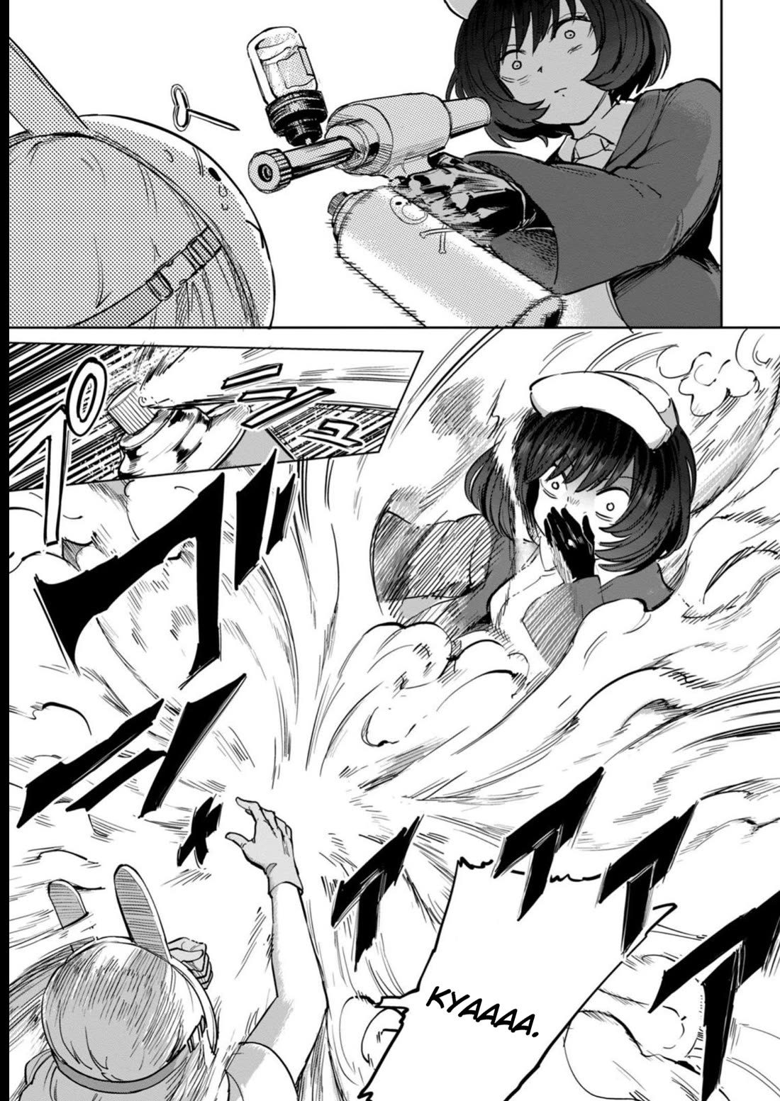 Semen Extraction Ward (All-Ages Version) Chapter 18 page 16 - Chapter 18