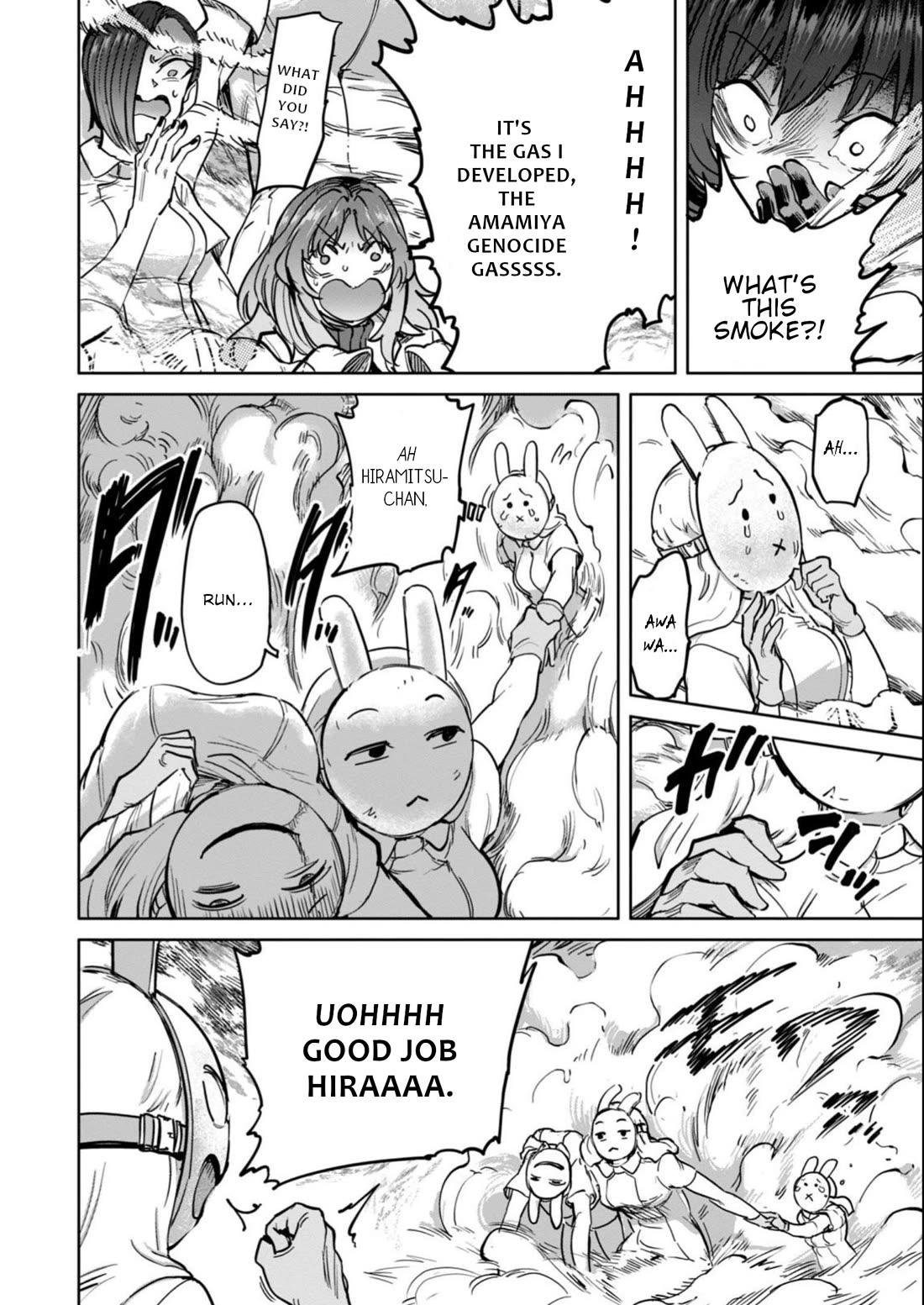 Semen Extraction Ward (All-Ages Version) Chapter 18 page 17 - Chapter 18