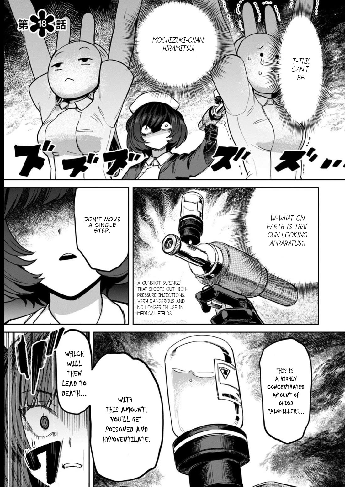 Semen Extraction Ward (All-Ages Version) Chapter 18 page 2 - Chapter 18