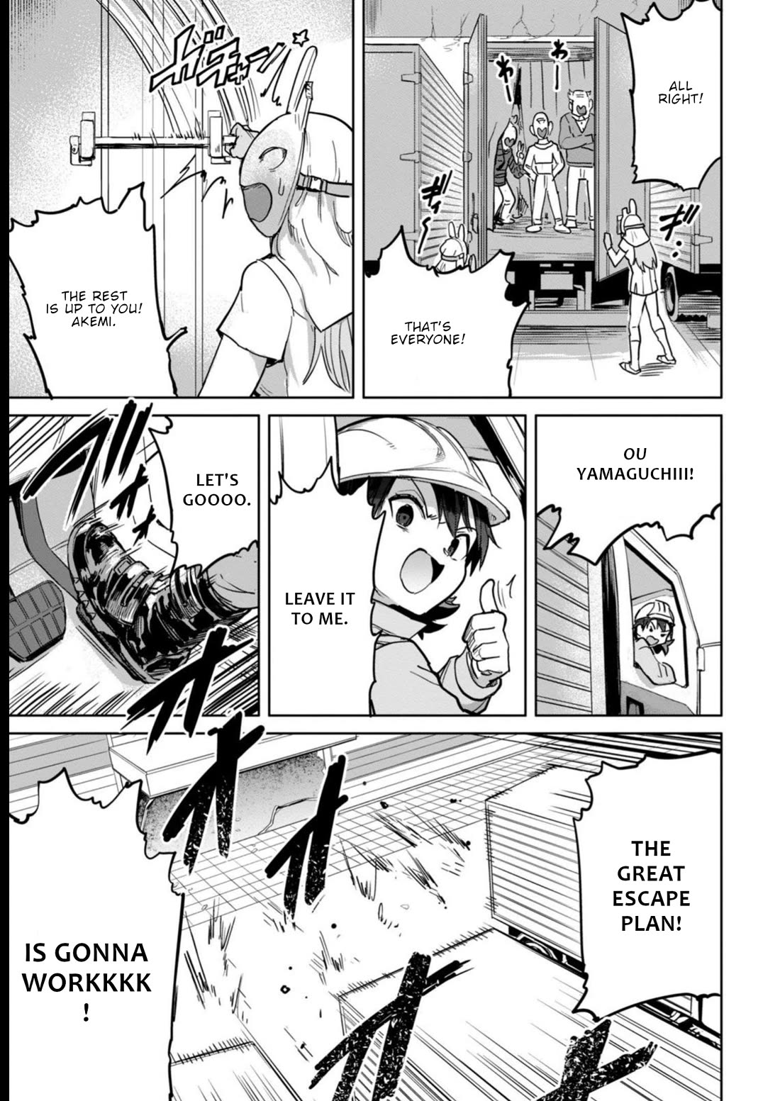 Semen Extraction Ward (All-Ages Version) Chapter 18 page 20 - Chapter 18