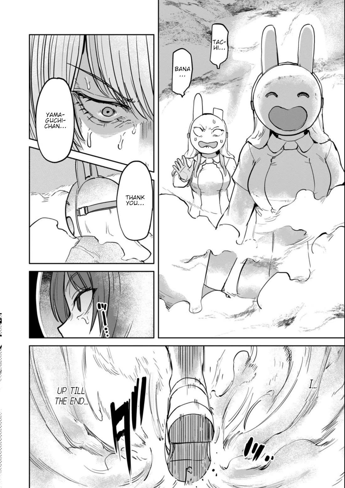 Semen Extraction Ward (All-Ages Version) Chapter 18 page 25 - Chapter 18