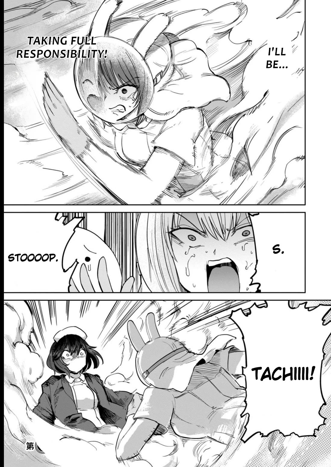 Semen Extraction Ward (All-Ages Version) Chapter 18 page 26 - Chapter 18