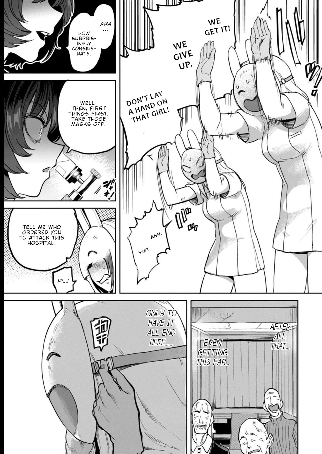 Semen Extraction Ward (All-Ages Version) Chapter 18 page 4 - Chapter 18