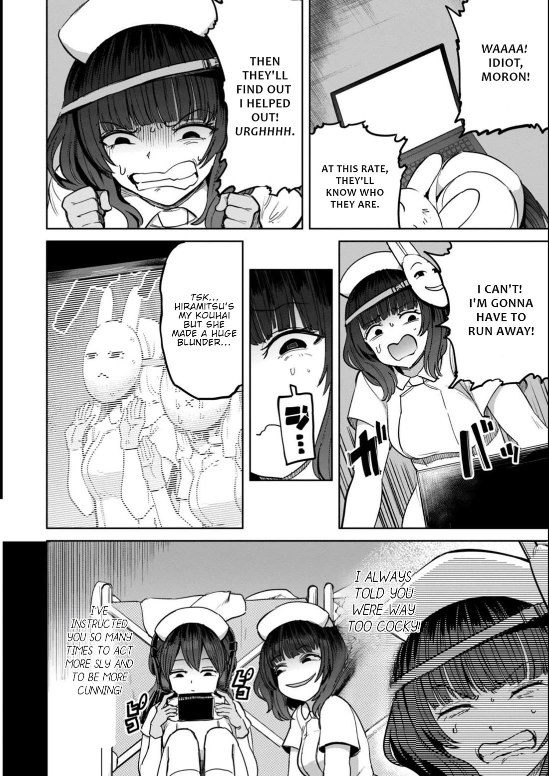 Semen Extraction Ward (All-Ages Version) Chapter 18 page 5 - Chapter 18
