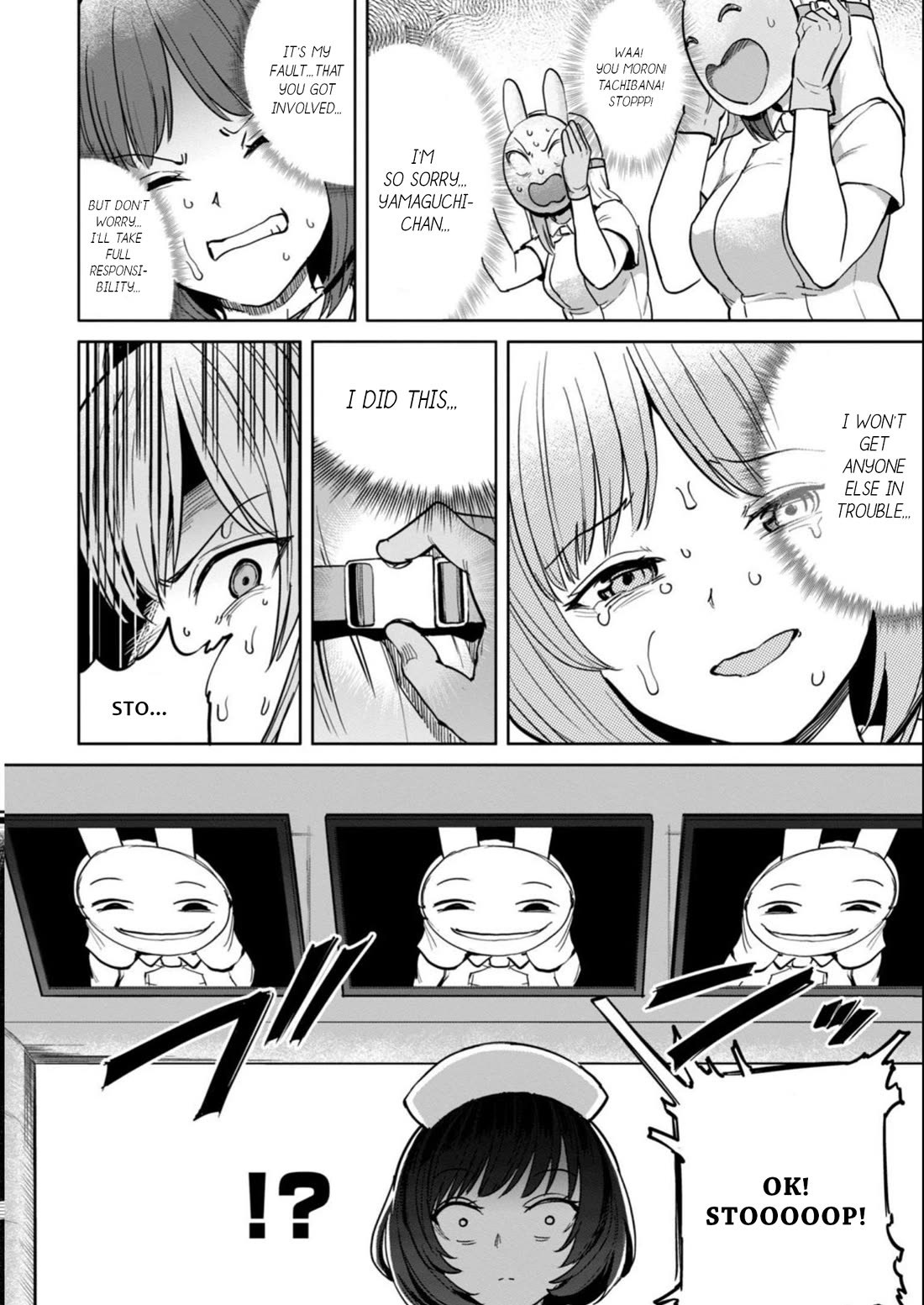 Semen Extraction Ward (All-Ages Version) Chapter 18 page 7 - Chapter 18