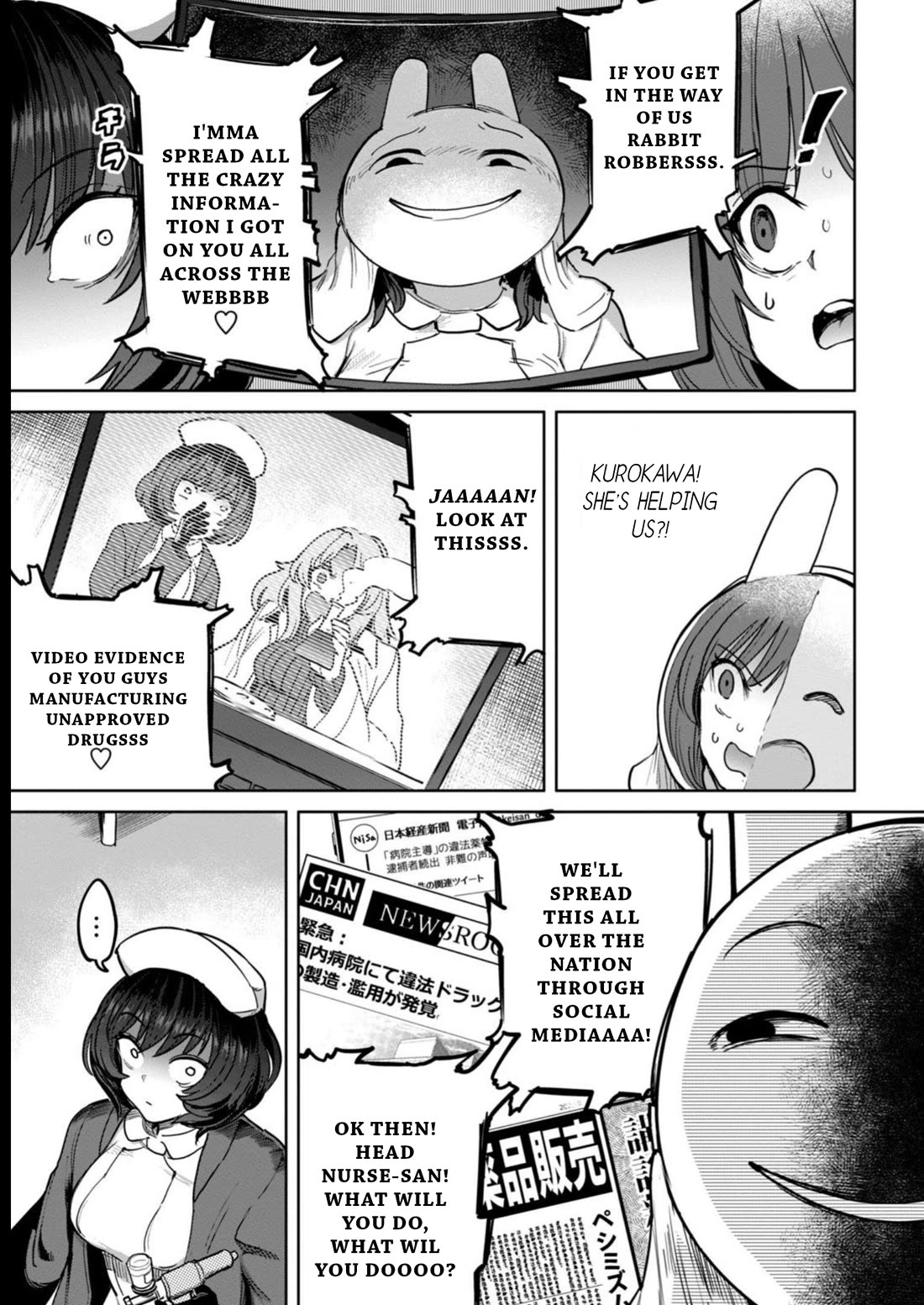 Semen Extraction Ward (All-Ages Version) Chapter 18 page 8 - Chapter 18