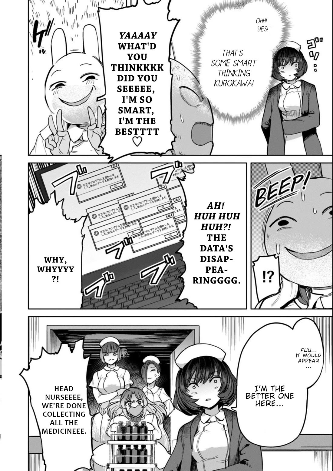 Semen Extraction Ward (All-Ages Version) Chapter 18 page 9 - Chapter 18