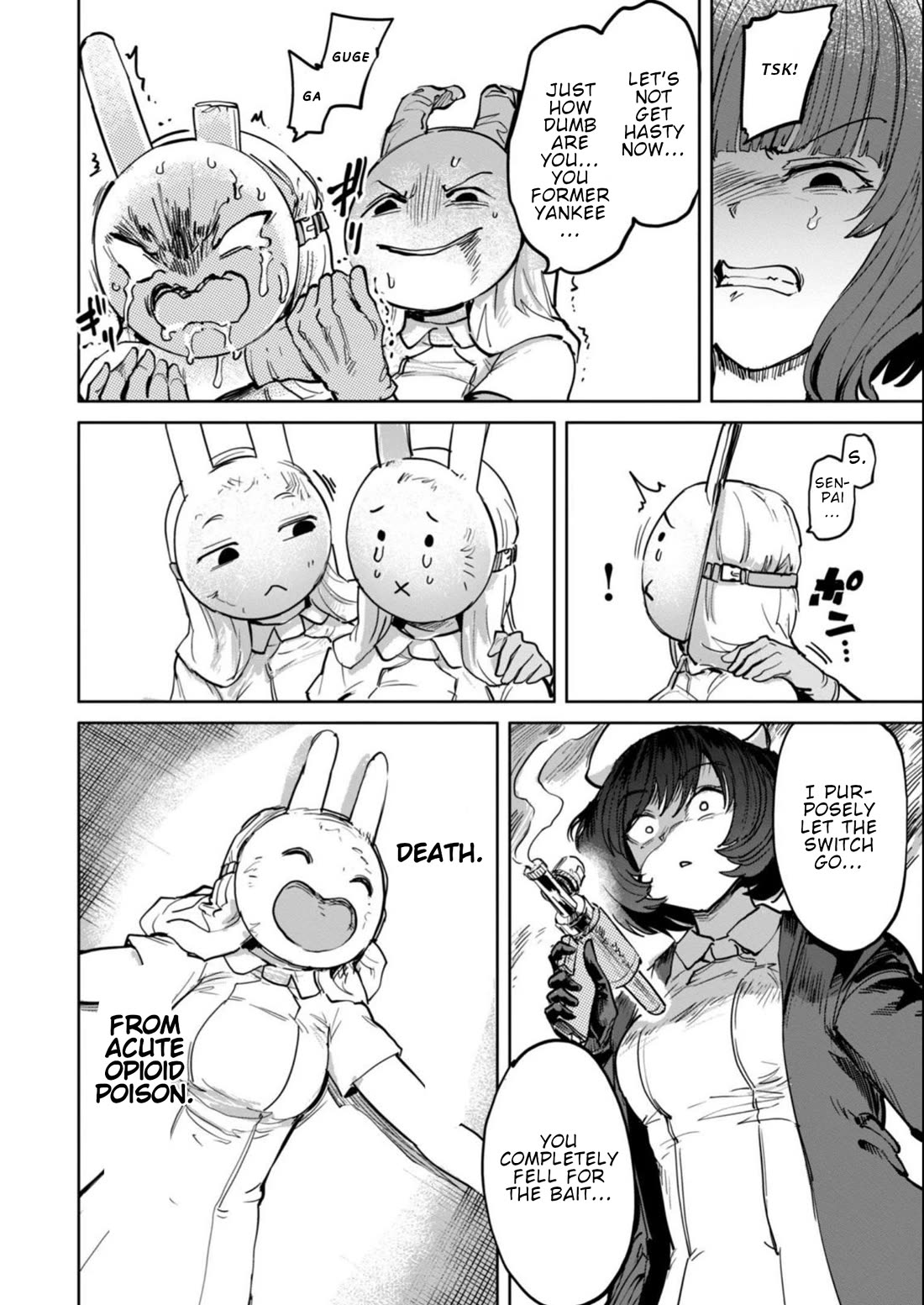 Semen Extraction Ward (All-Ages Version) Chapter 19 page 13 - Chapter 19