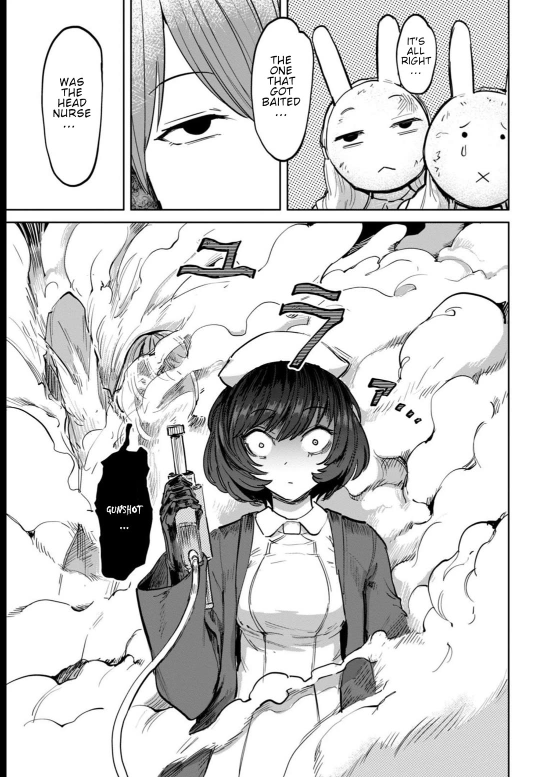 Semen Extraction Ward (All-Ages Version) Chapter 19 page 14 - Chapter 19