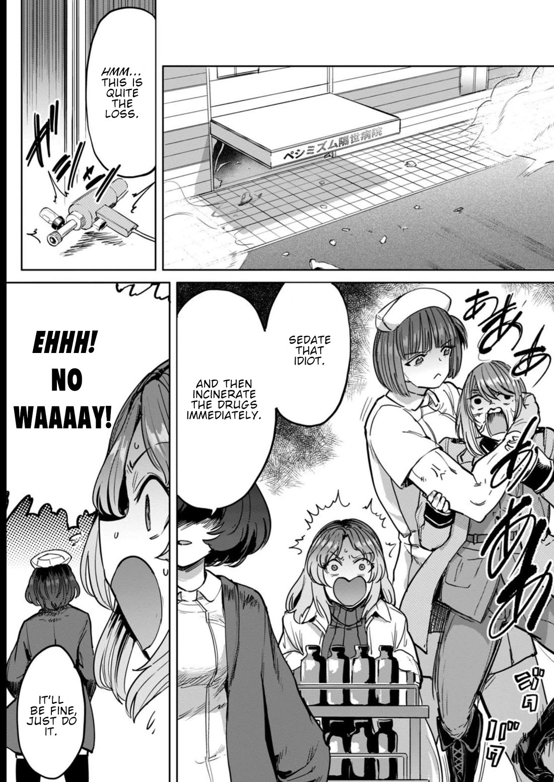 Semen Extraction Ward (All-Ages Version) Chapter 19 page 18 - Chapter 19